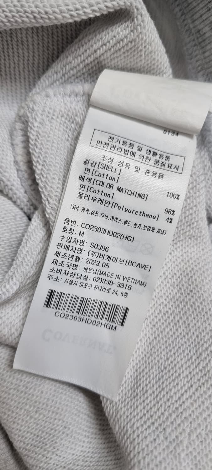 커버낫 어센틱 후드 M _ 남성 상품이미지9