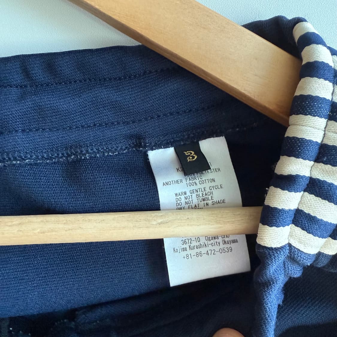 캐피탈 트랙팬츠 3 상품이미지3