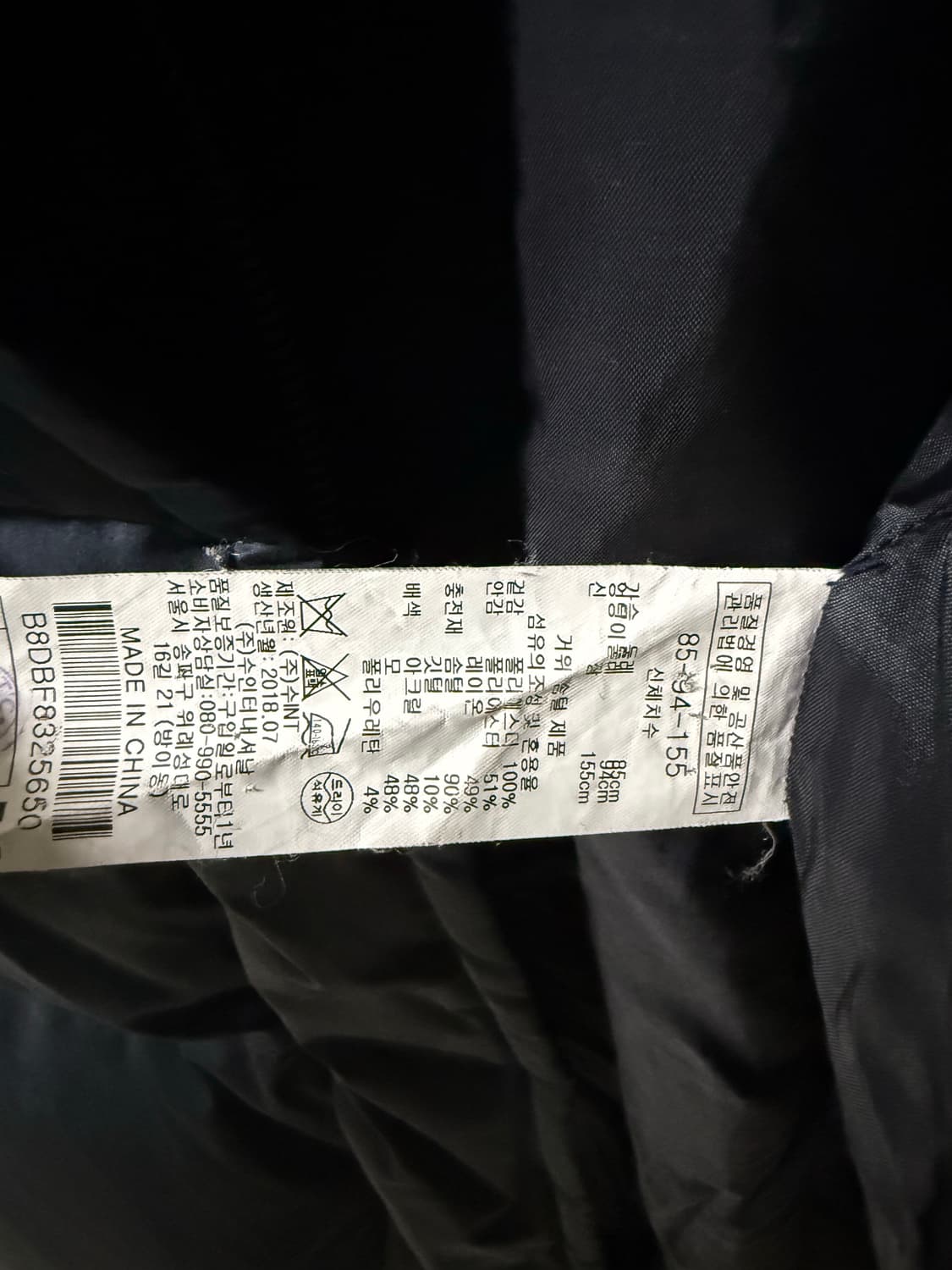 85-155사이즈 여성 BCBG 구스다운 더블 코쿤 롱패딩 상품이미지4