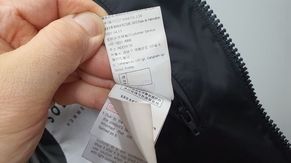 솔리드옴므 패딩 48사이즈 105정도 상품이미지5