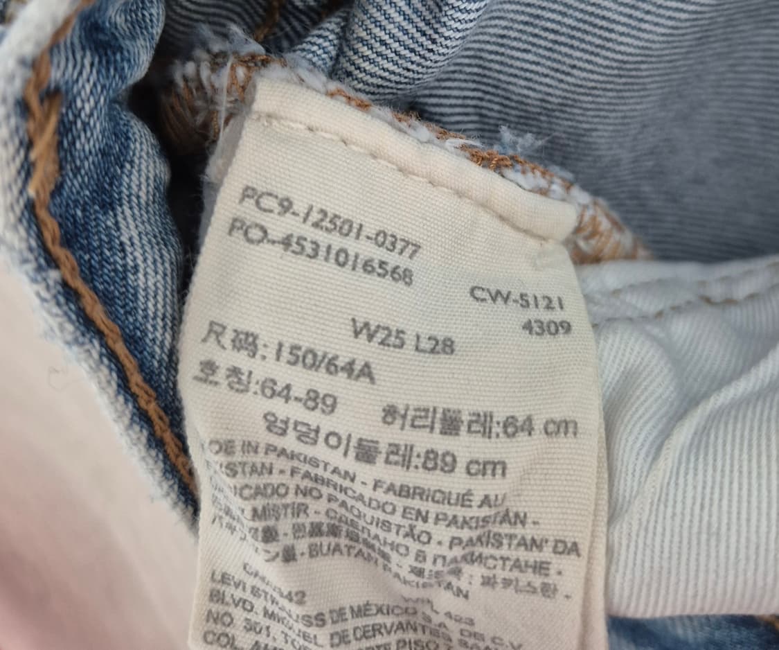 리바이스 501 데님 청바지 상품이미지4