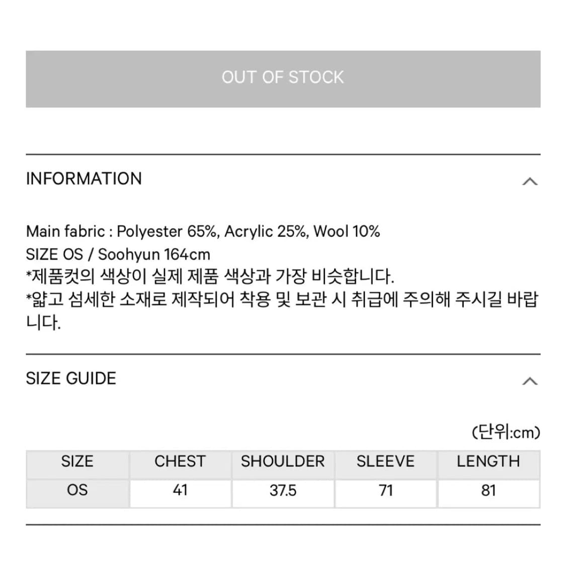 coyseio 코이세이오 소프트 벨 니트 라이트 그레이 상품이미지6