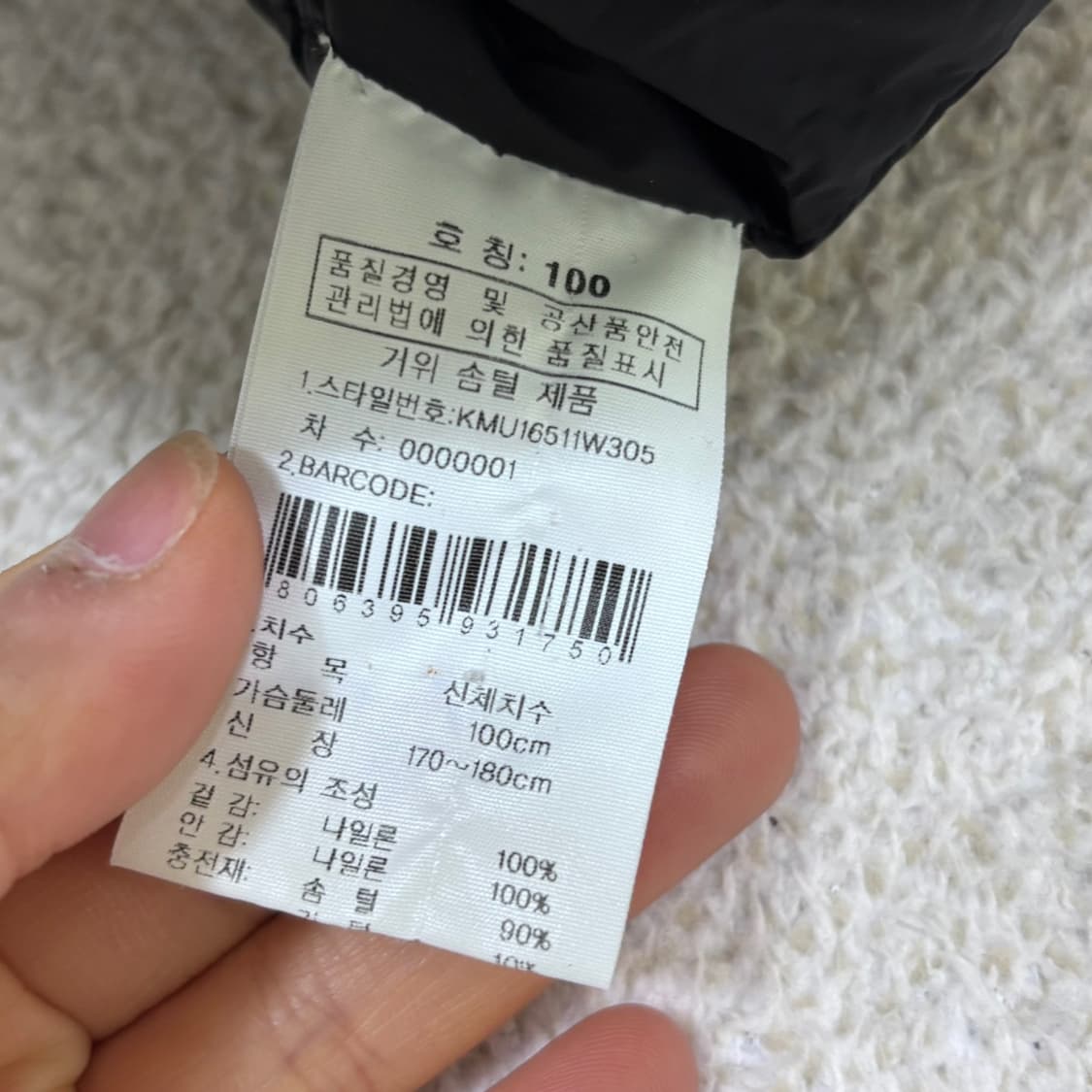 100 K2 익스트림 구스다운 경량 패딩 0319E 상품이미지4