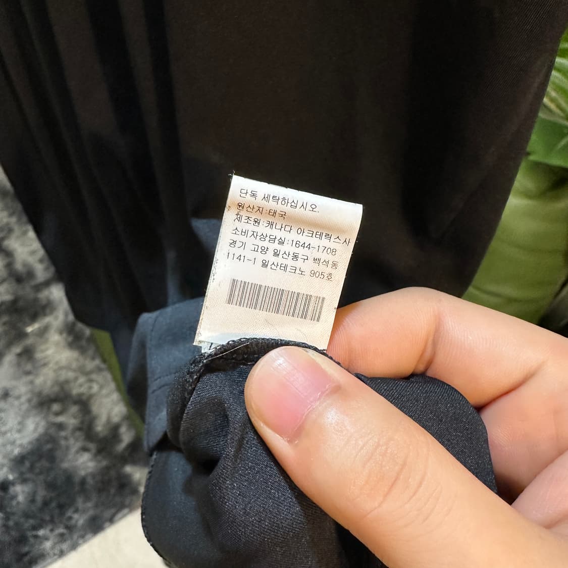 Arc’teryx  상품이미지3