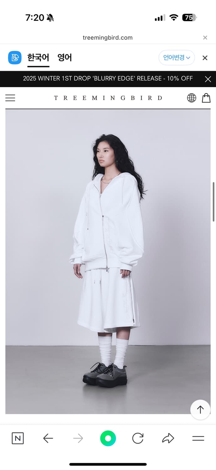 트리밍버드 Zipper Finishing Sweat 후드집업 화이트 상품이미지2