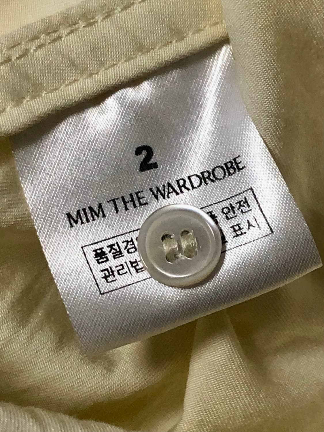 2) 밈더워드로브 셔츠 (옐로우) 상품이미지7