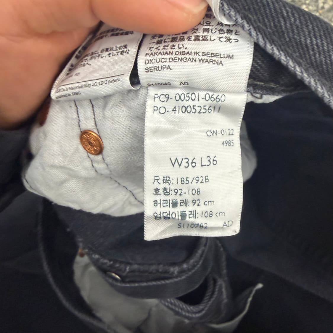 리바이스 501 스트레이트 블랙진 (36) 상품이미지7