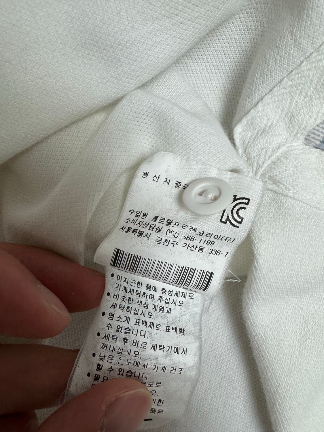 폴로 랄프로렌 화이트 빅포니 럭비티셔츠 상품이미지4