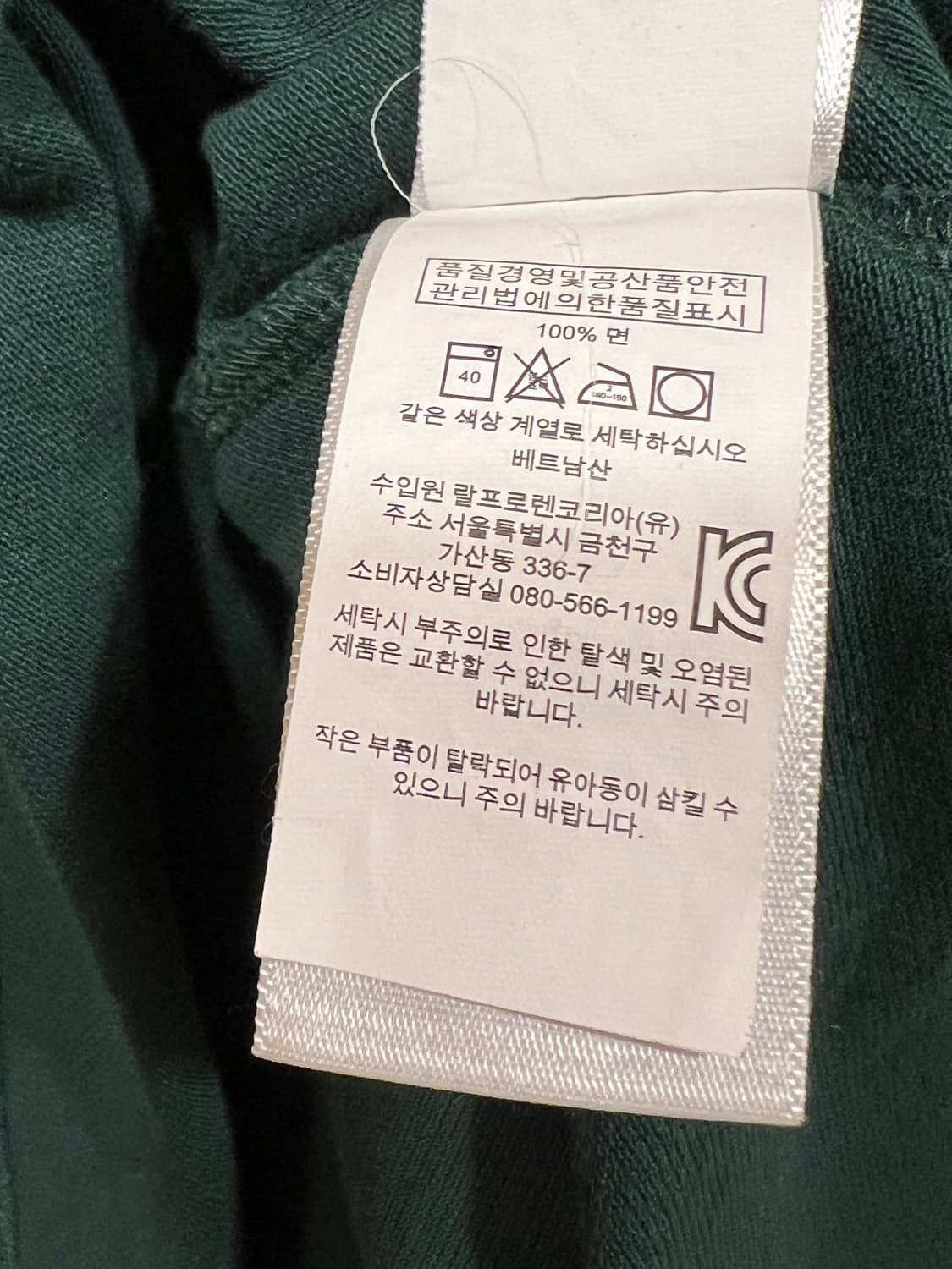 폴로 랄프로렌 롱슬리브 커스텀 슬림 핏 티셔츠 상품이미지7