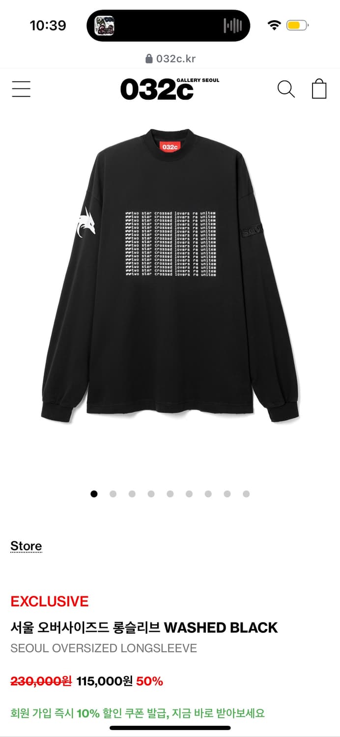 032c 서울 오버사이즈드 롱슬리브 WASHED BLACK 상품이미지3