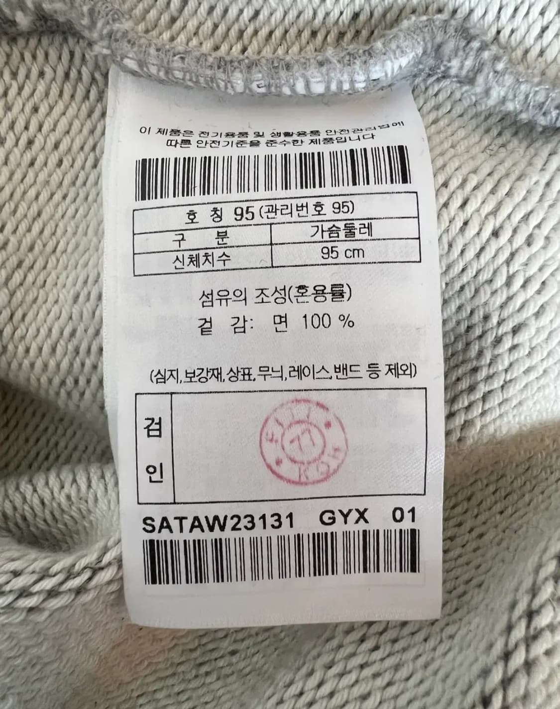 시리즈 남성 그레이 맨투맨티셔츠 상품이미지6