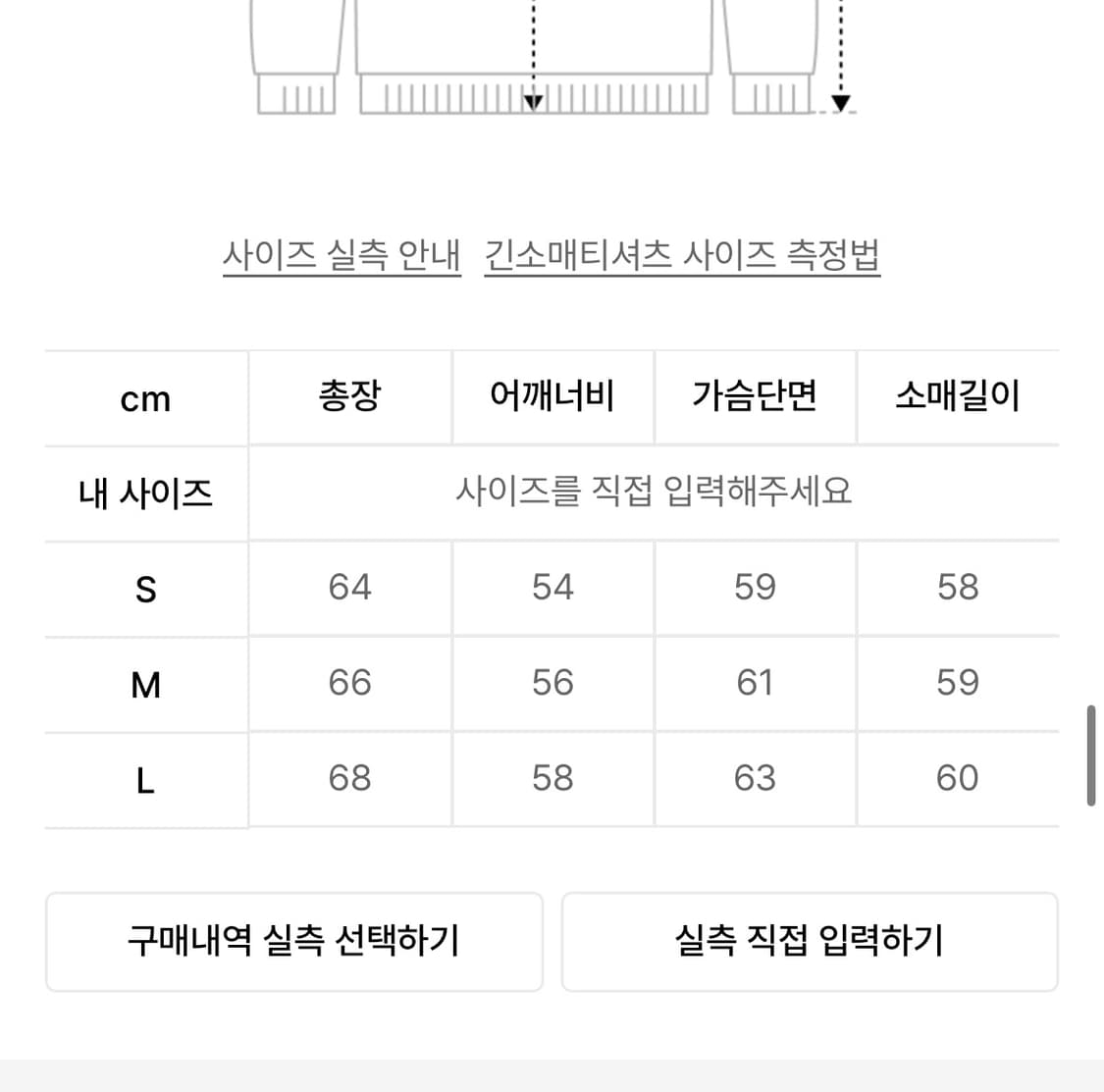 인사일런스 앙고라 믹스드 칼라 카디건 GREY L사이즈 상품이미지7