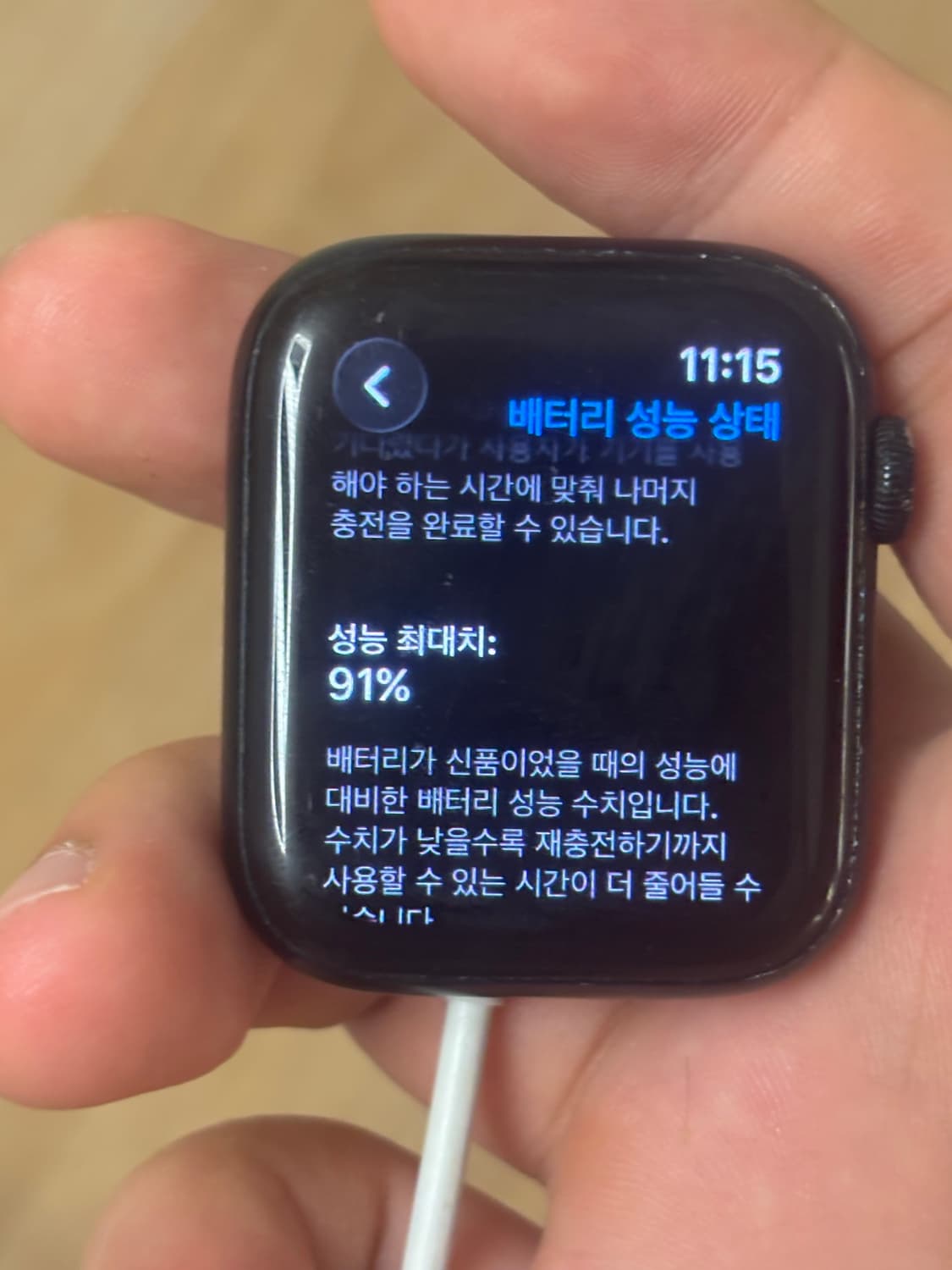 애플워치 se2 44mm 상품이미지3