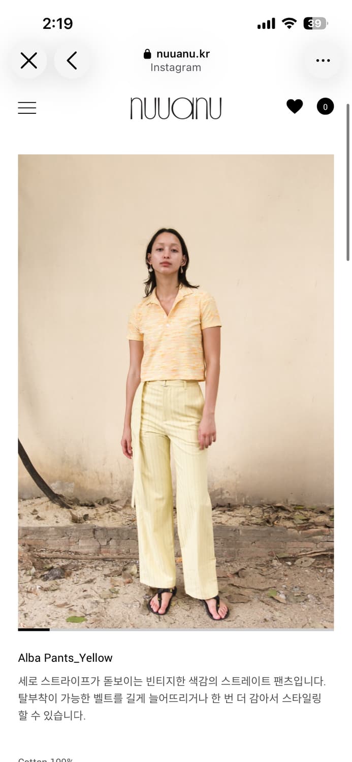 누아누 nuuanu Alba Pants_Yellow 상품이미지3
