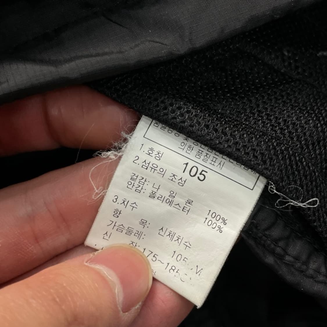 105 노스페이스 화이트라벨 경량패딩 상품이미지4