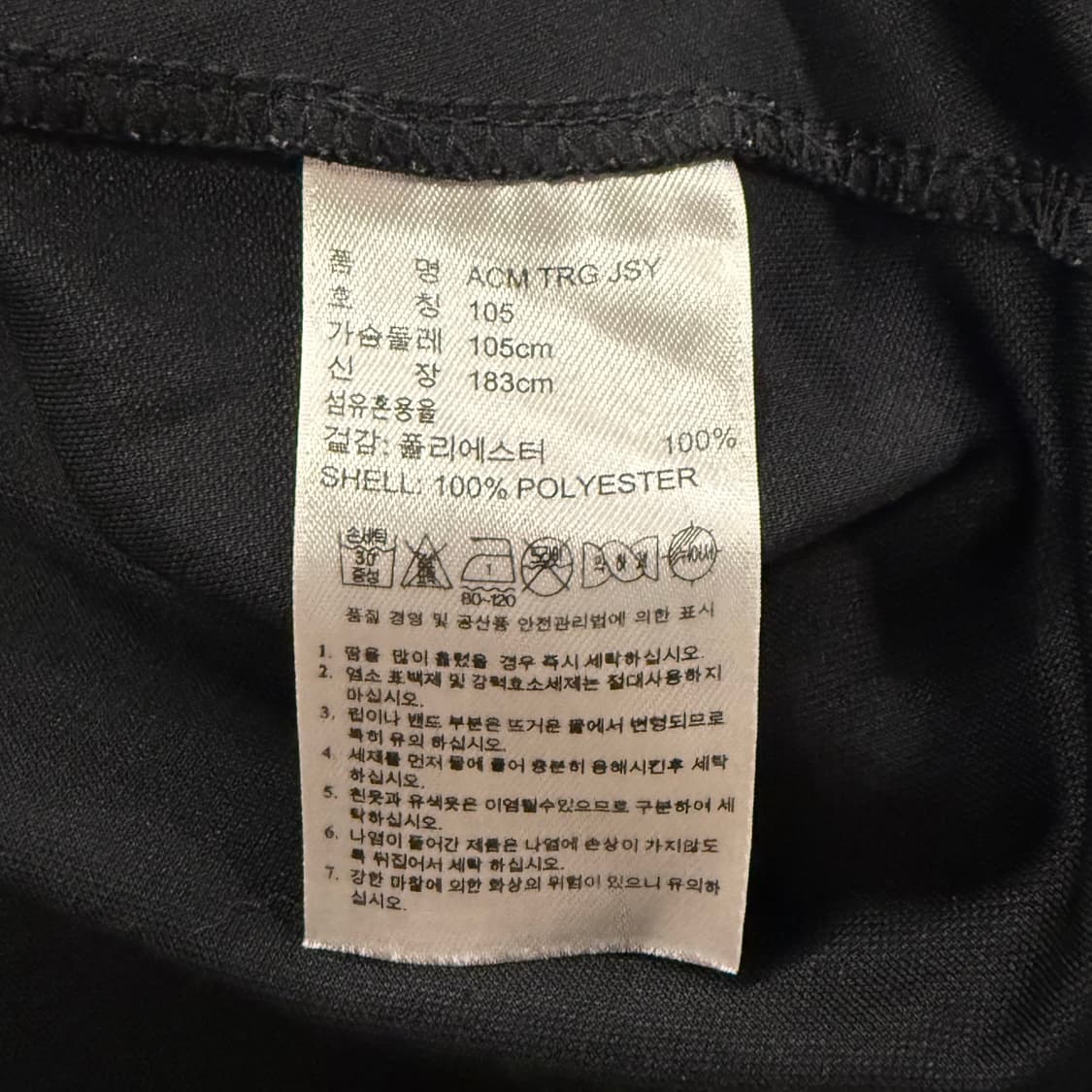 [정품/105] 아디다스 AC밀란 트레이닝 블랙 반팔 티셔츠 c1 상품이미지5