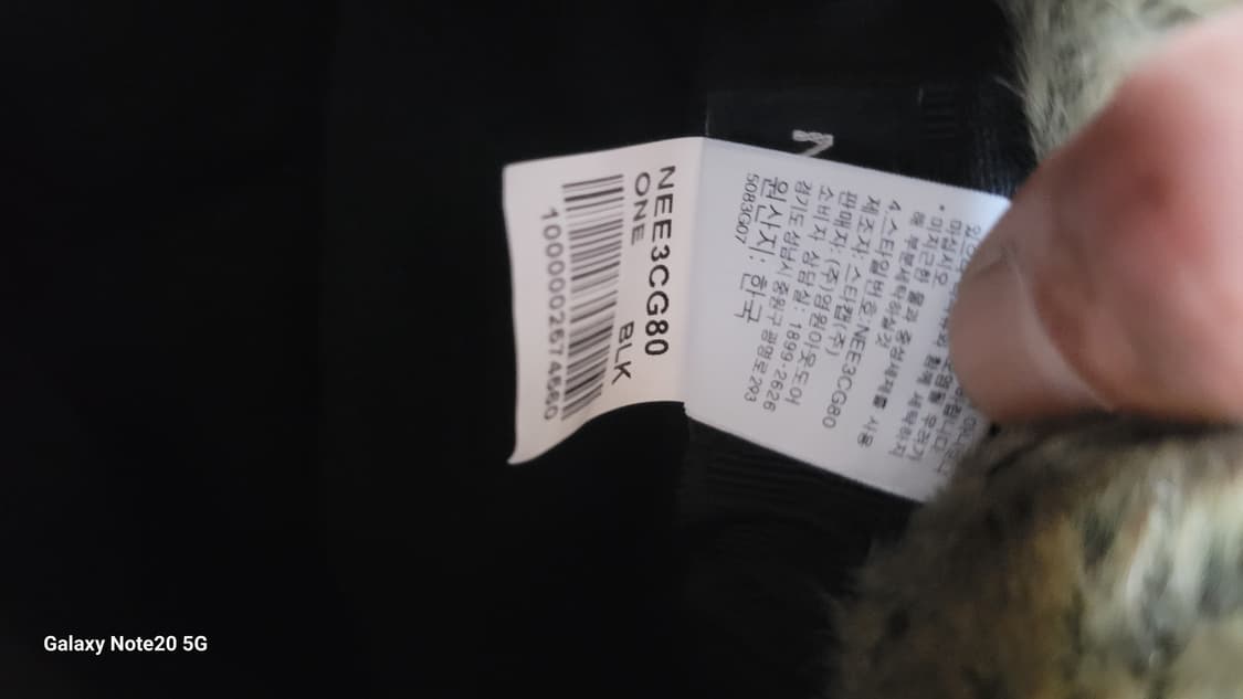 노스페이스 tnf로고 트루커햇 상품이미지5