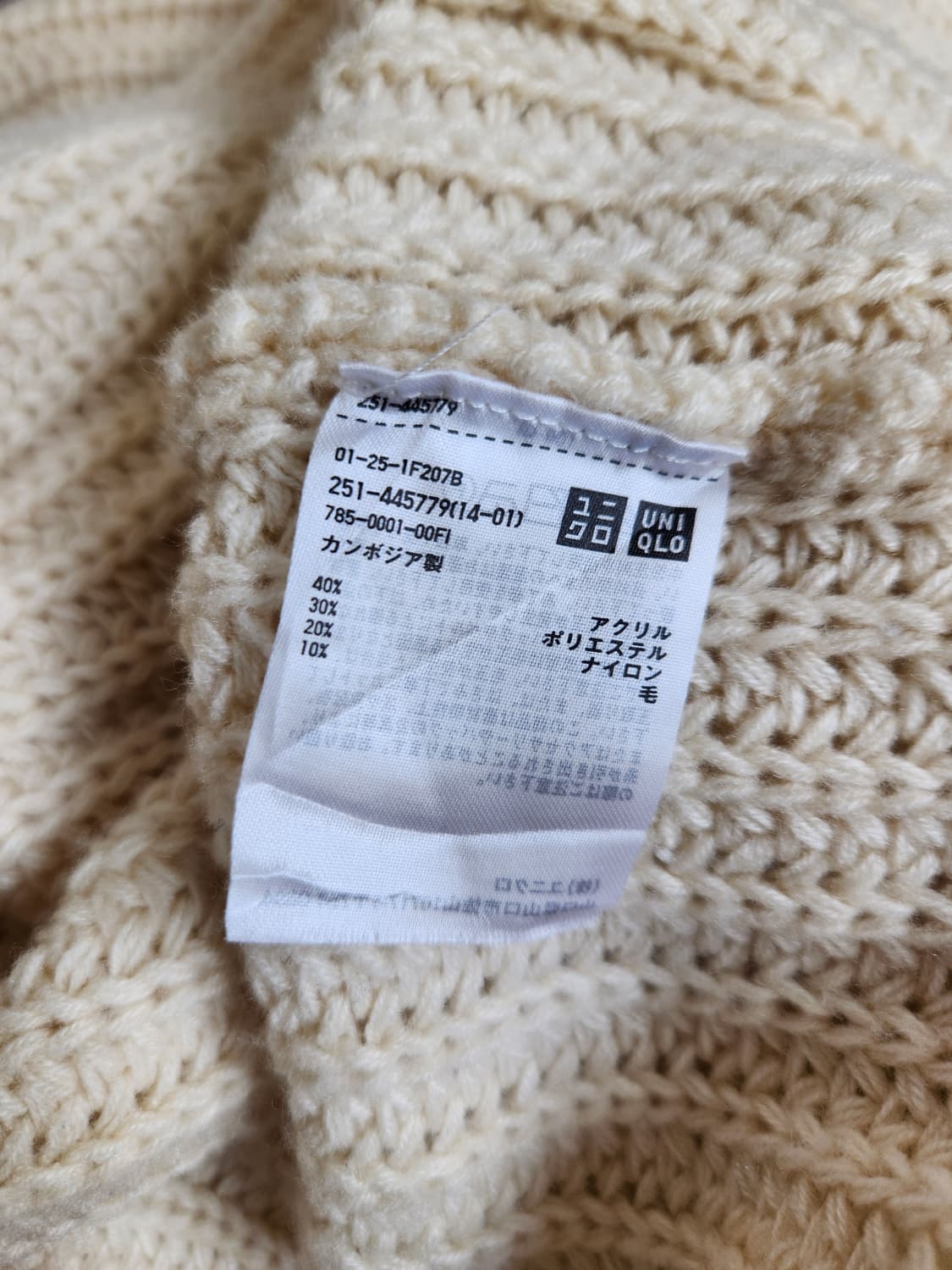 여자 유니클로 x JWANDERSON 오버사이즈 가디건 상품이미지4