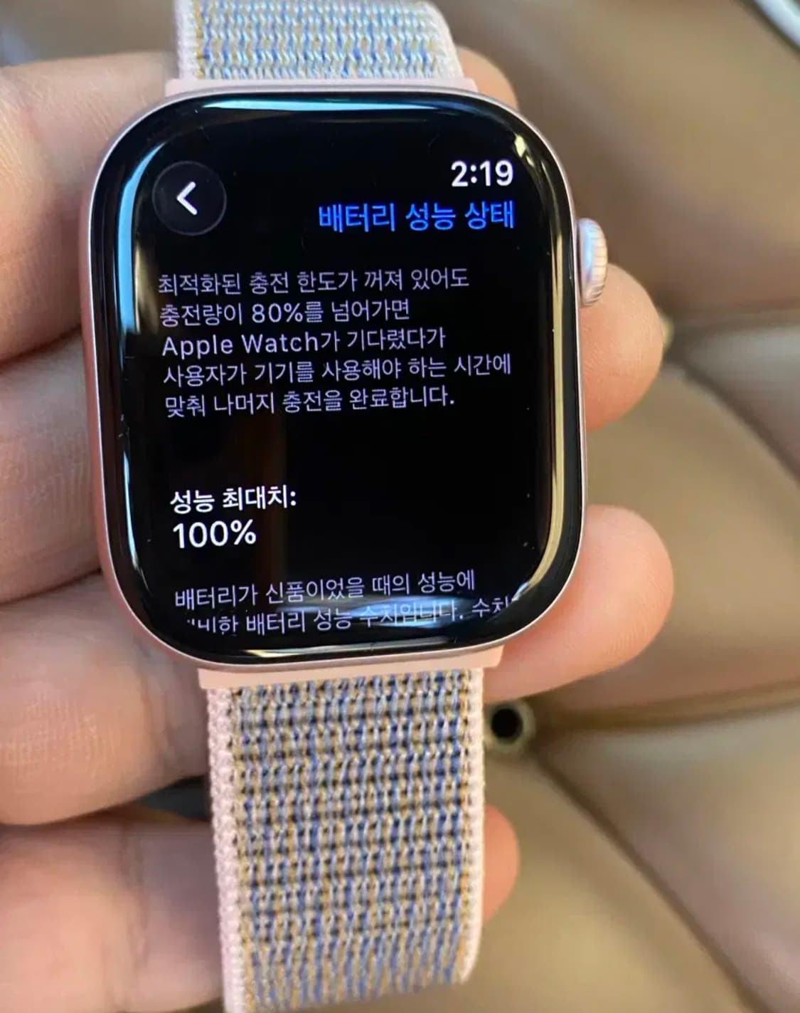 애플워치10 상품이미지3