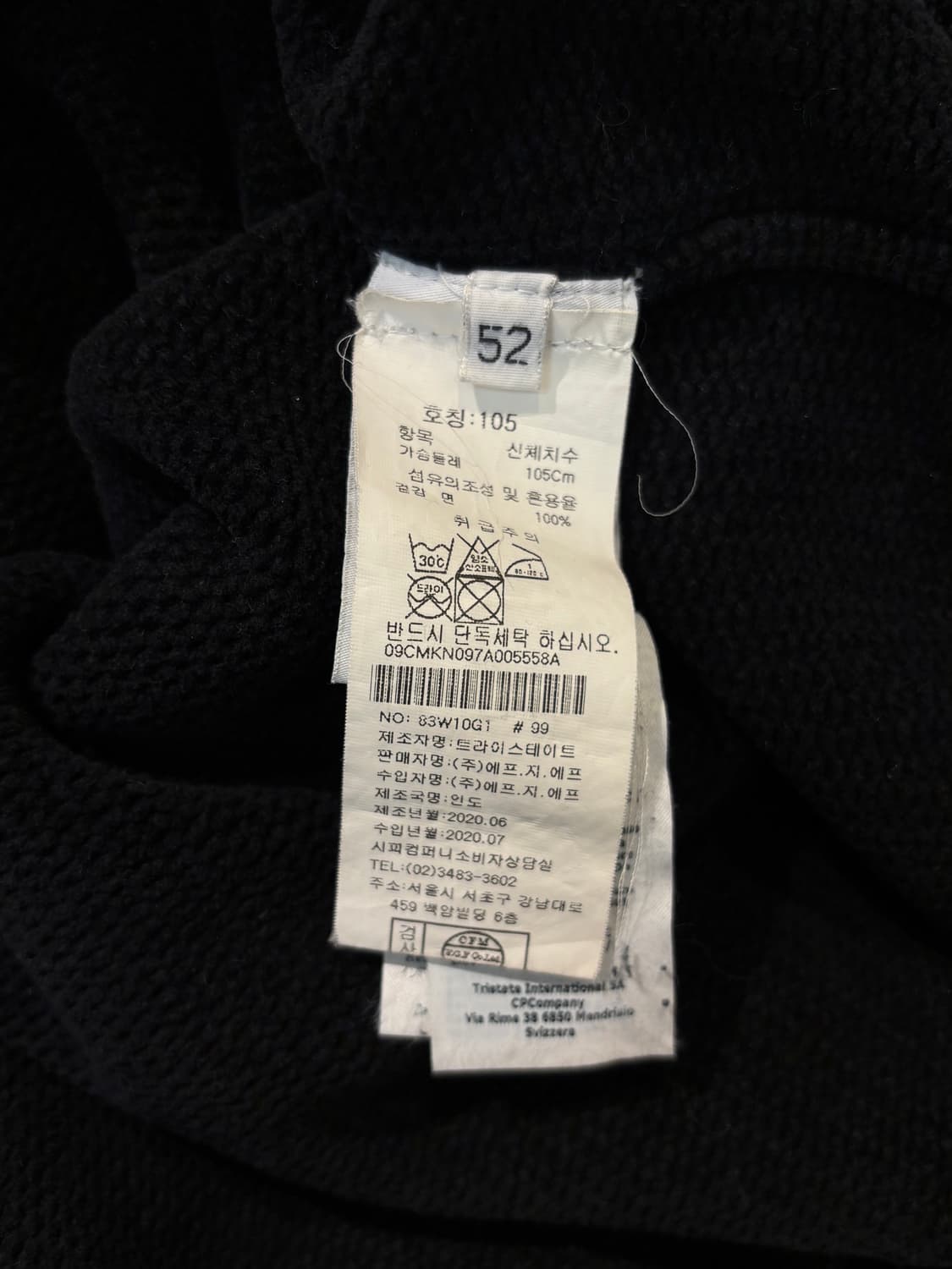 씨피컴퍼니 풀 립 크루넥 니트 상품이미지9