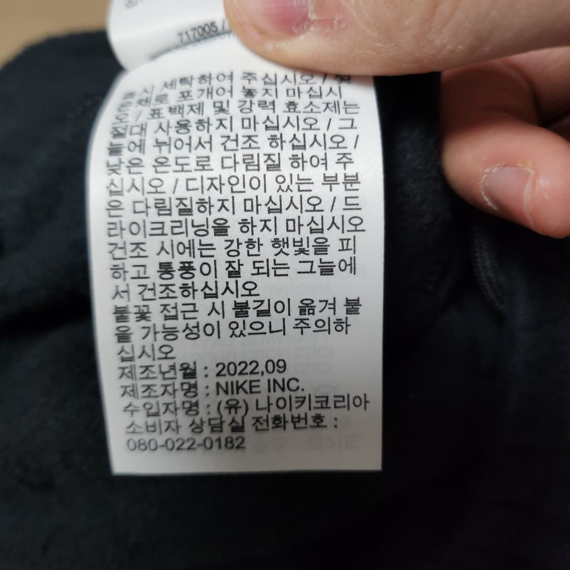 [L] 나이키 조던 기모 조거팬츠 상품이미지5