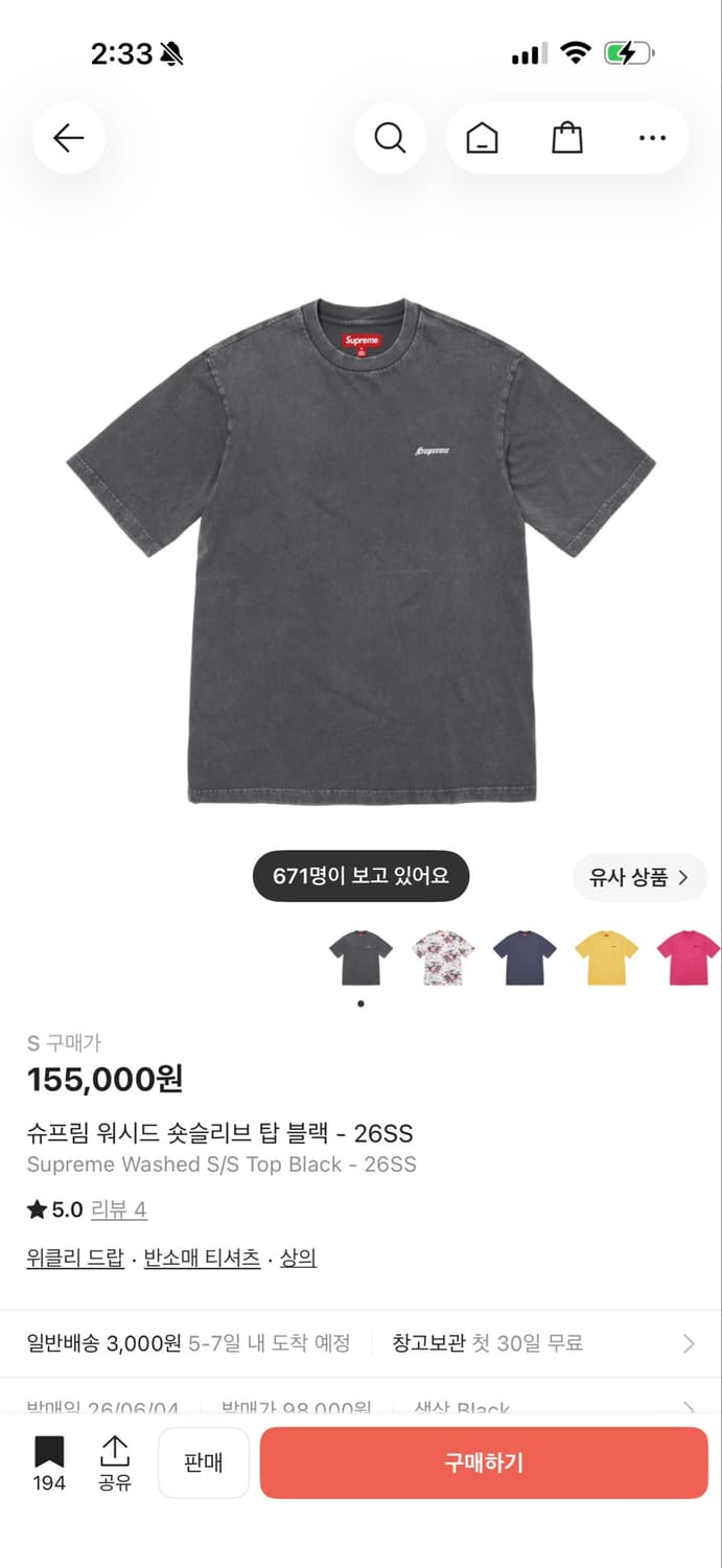 [S] 슈프림 워시드 숏슬리브 탑 블랙 상품이미지3