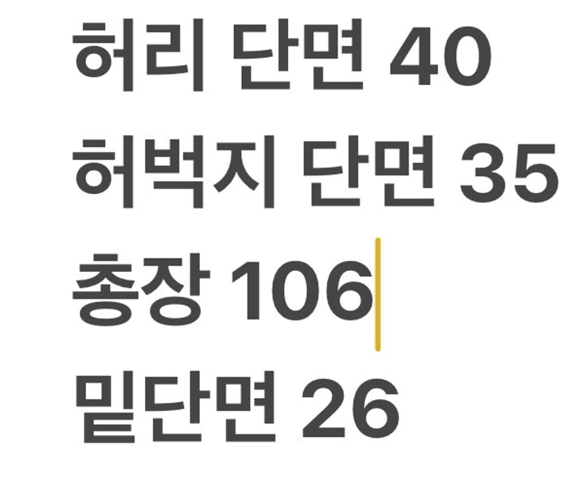 [정품/50] 아디다스 그레이 카고 바지  상품이미지8