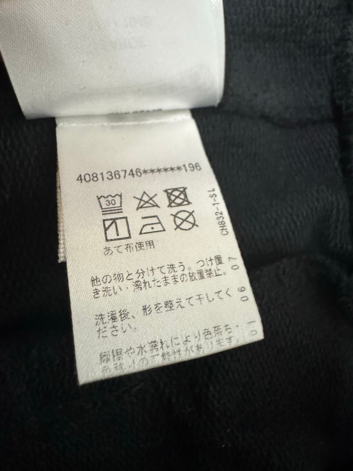 [L] 크롬하츠 홀스슈 카모플라쥬 스웨트 쇼츠 반바지 상품이미지6