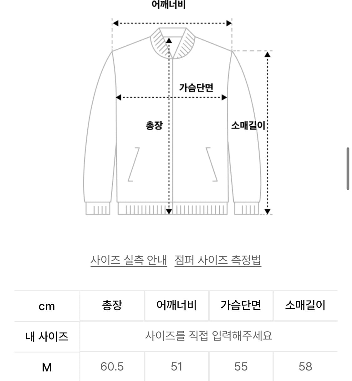 메쉬 라이트웨이트 자켓 상품이미지6