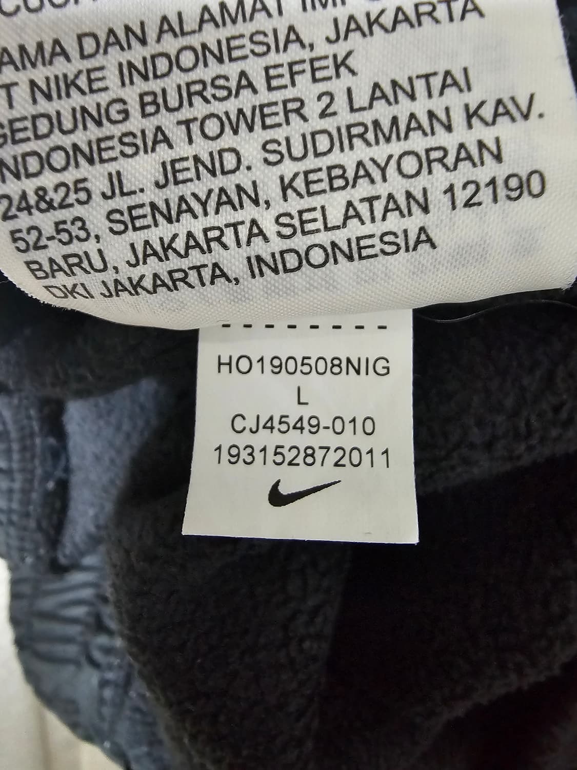 나이키 플리스 조거팬츠 L 상품이미지6