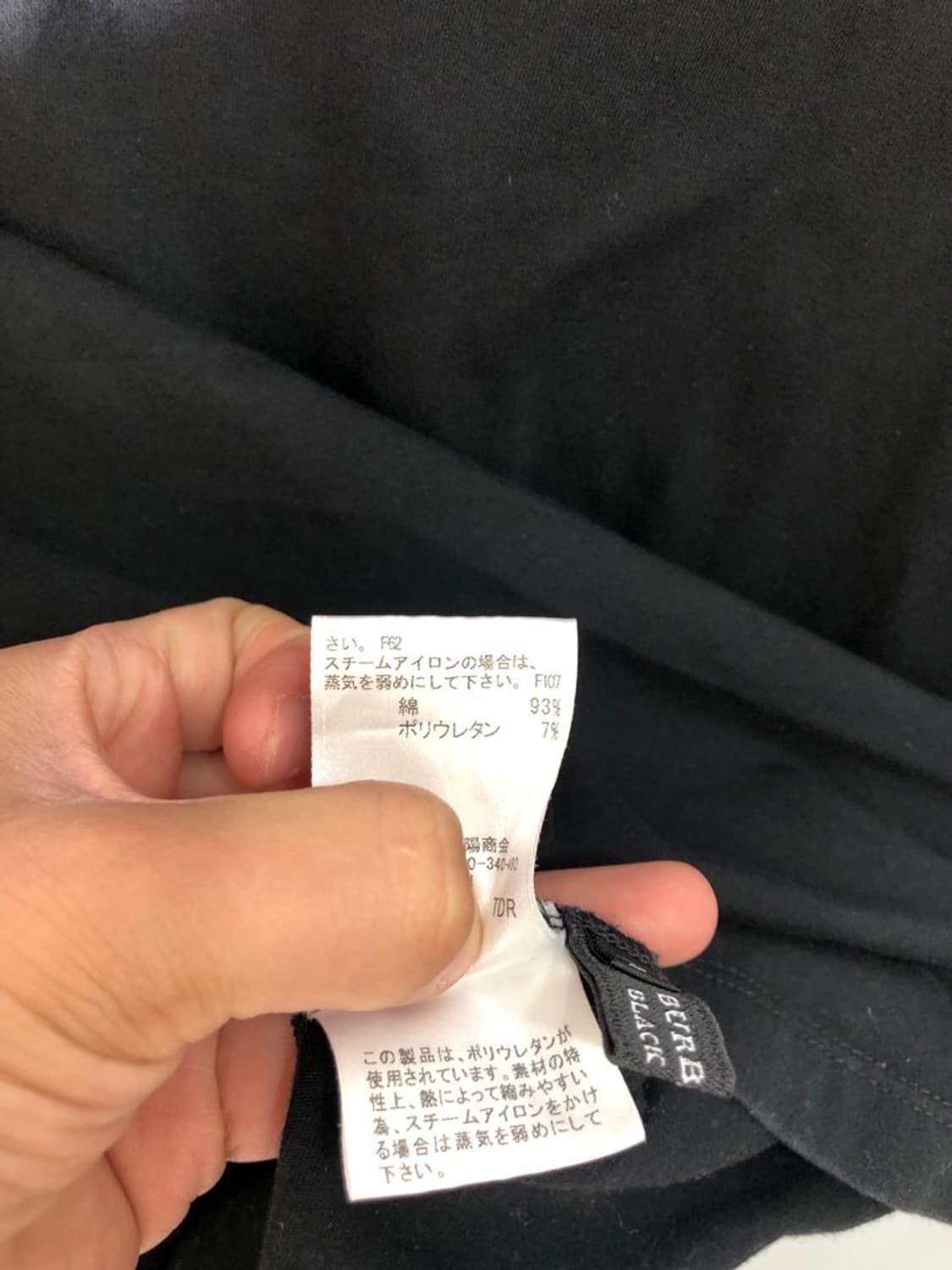 버버리 블랙 라벨 브이넥 반팔 티셔츠 상품이미지4