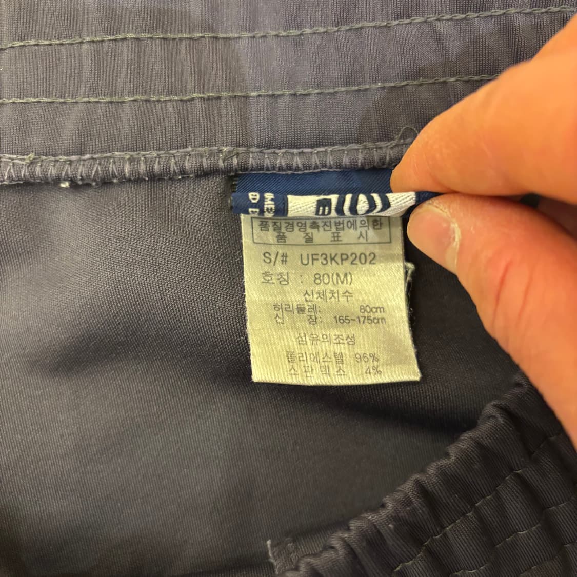 엄브로 사이드라인 트레이닝 팬츠 상품이미지3