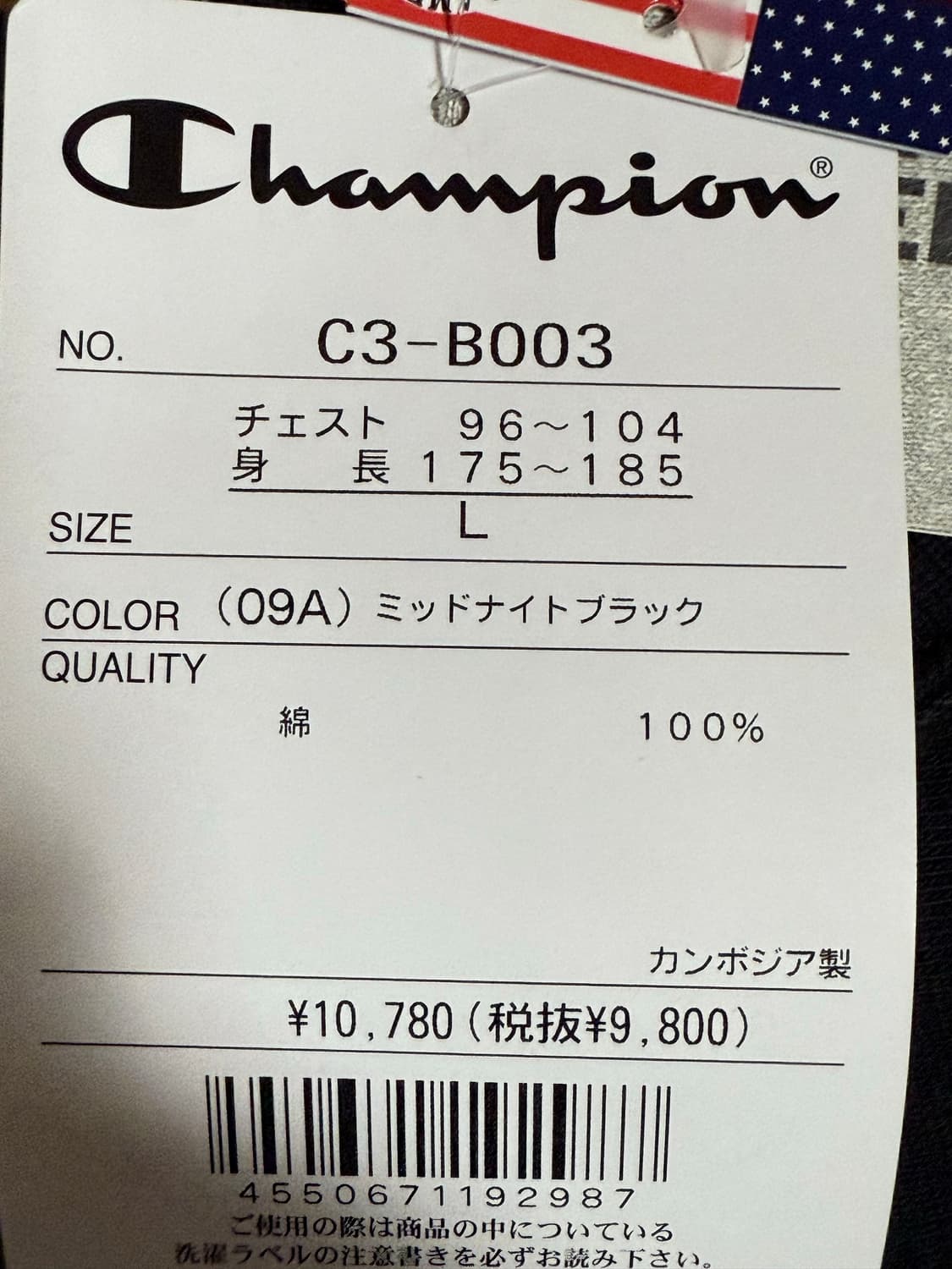 챔피온 맨투맨 브룩스빌(brooksville) 코틀랜드(cortland) 상품이미지6