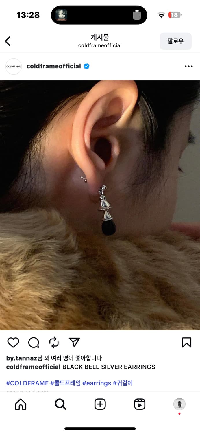 콜드프레임 BLACK BELL SILVER 귀걸이 상품이미지1