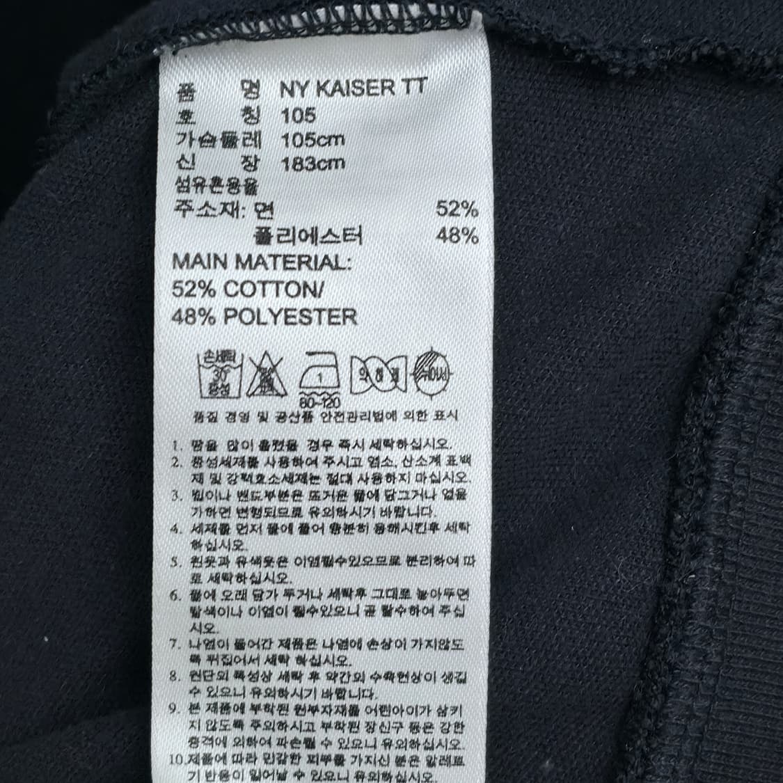 [M] 아디다스 뉴욕 블랙 져지 상품이미지7