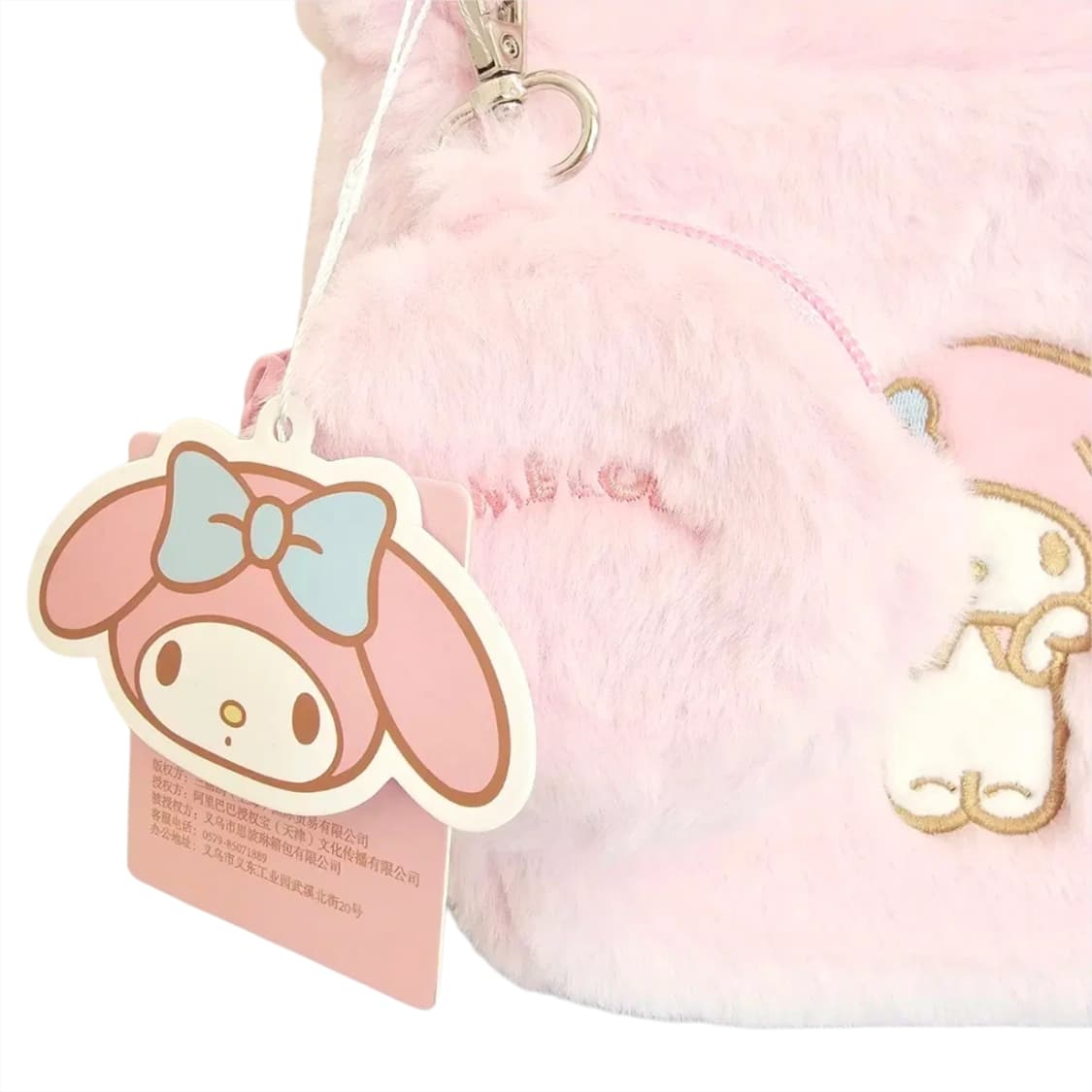 산리오 마이멜로디 마멜 털가방 상품이미지3