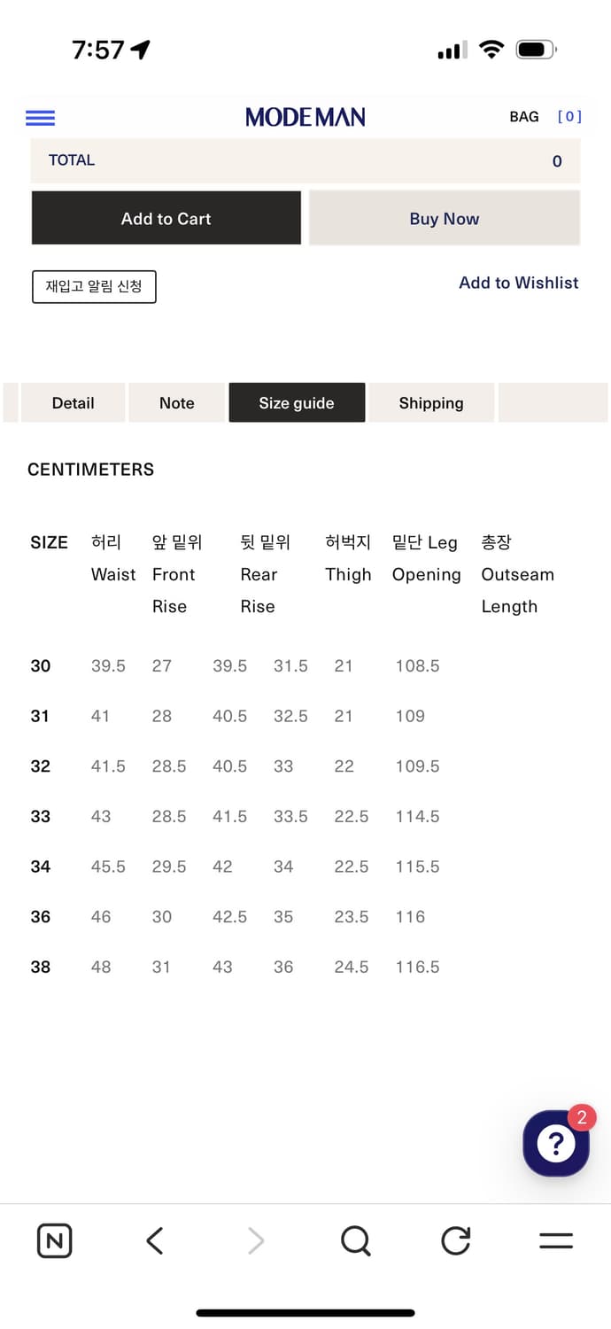 풀카운트 1101bk 34(기장수선o) 상품이미지4