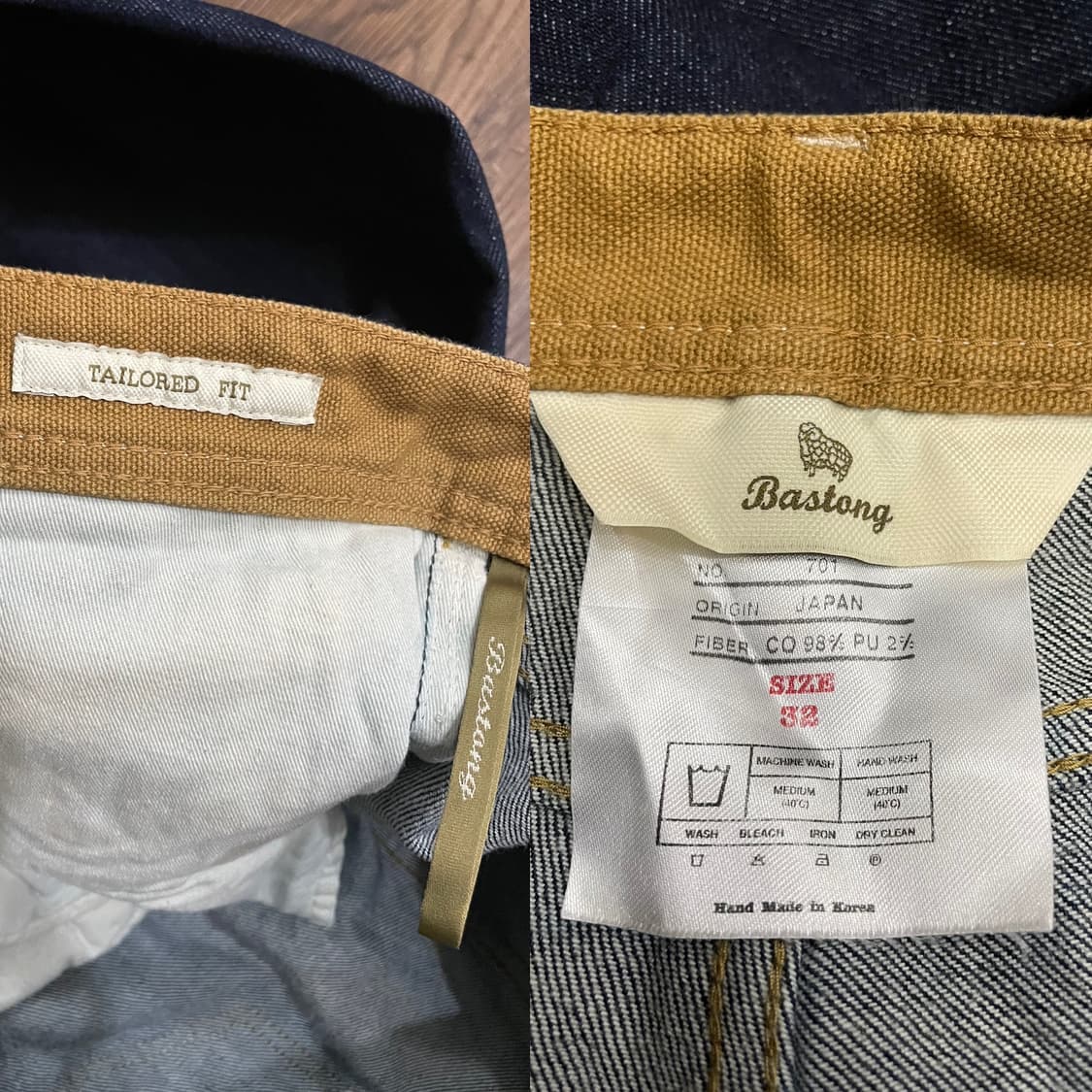 바스통 Bastong 701 인디고 데님 팬츠 상품이미지5