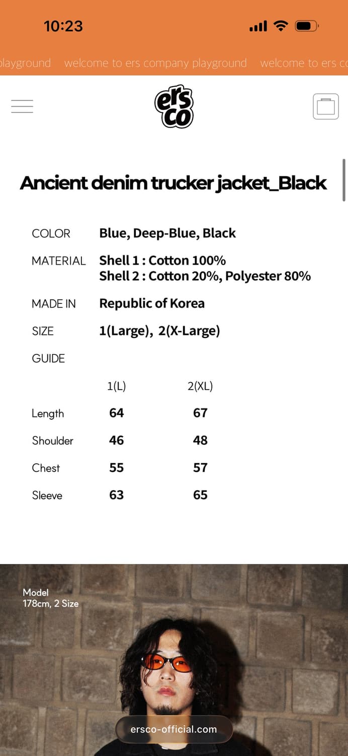 ersco 이알에스코 데님 트러커 블랙 2사이즈 상품이미지4