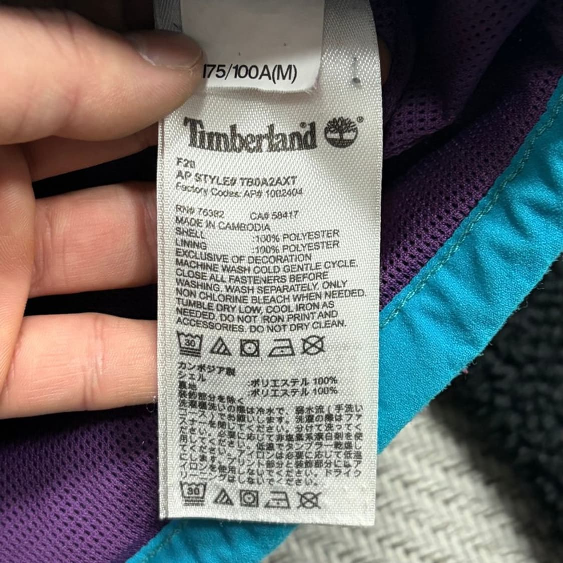 팀버랜드 배색 플리스 집업 v1886 상품이미지7