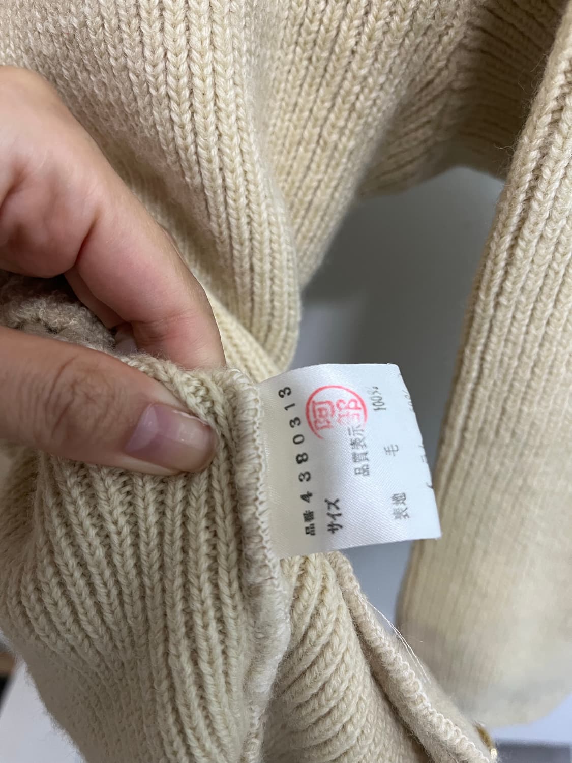 울100 빈티지 베이지 니트 가디건 상품이미지6