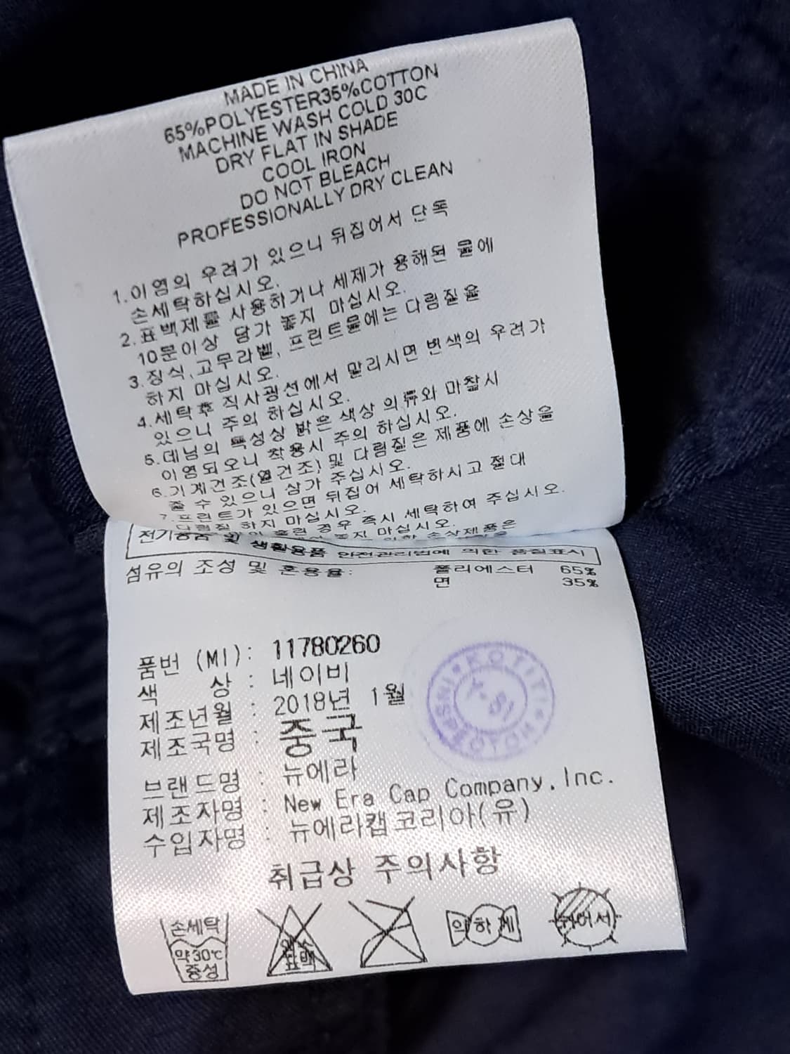뉴에라 점프수트 남성L 새상품  상품이미지8
