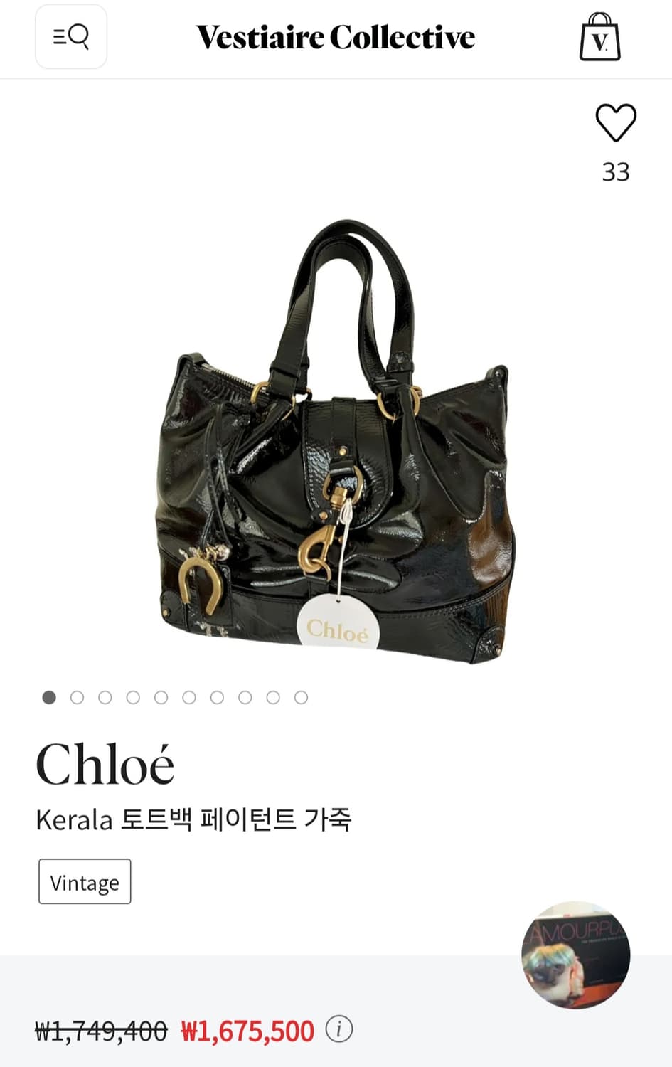 끌로에 케랄라 블랙 페이던트 레더백 상품이미지10