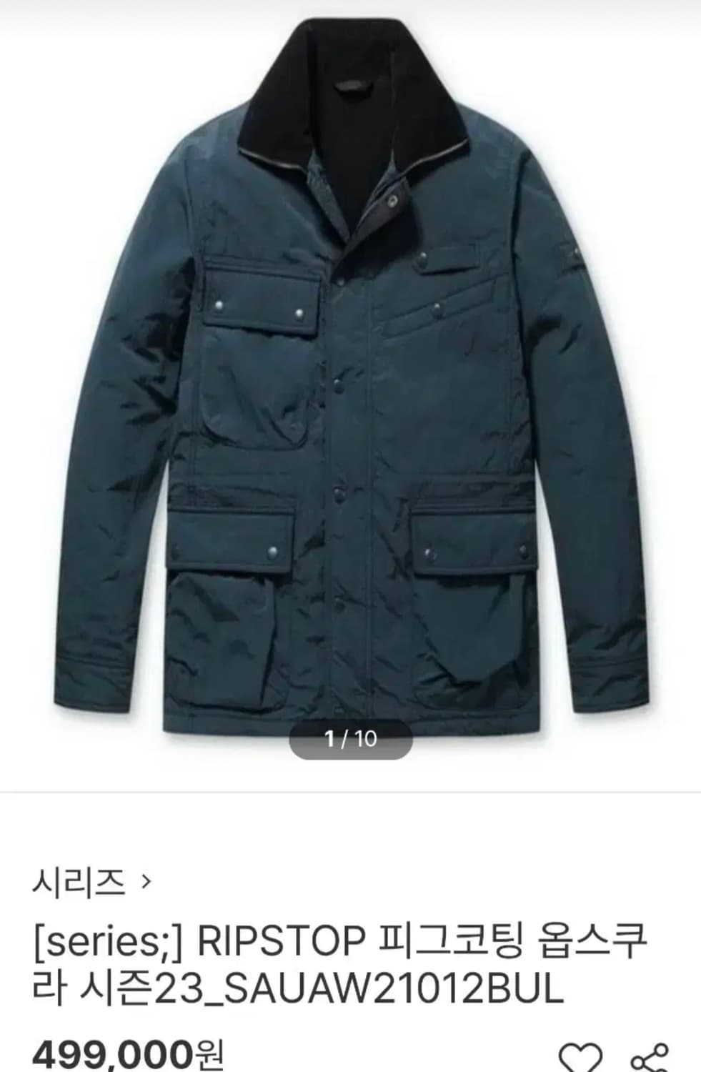 (착샷) 시리즈 series 옵스쿠라 자켓 가먼트  상품이미지10