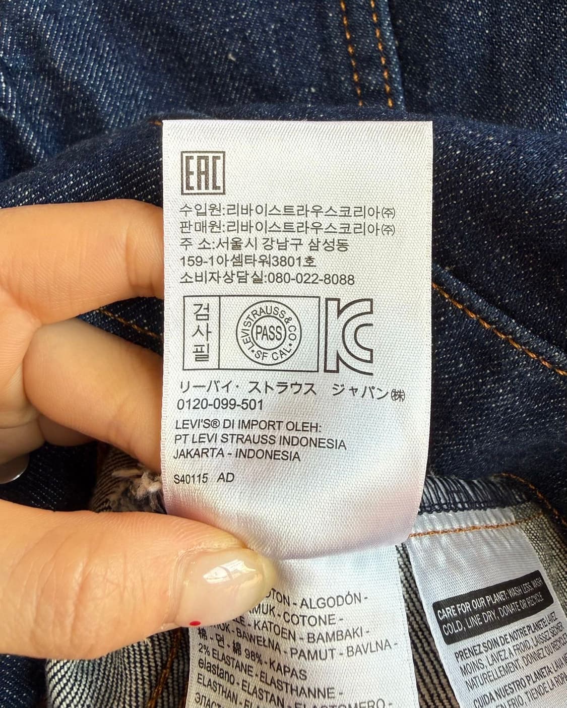 리바이스 데님 트러커 자켓 상품이미지10