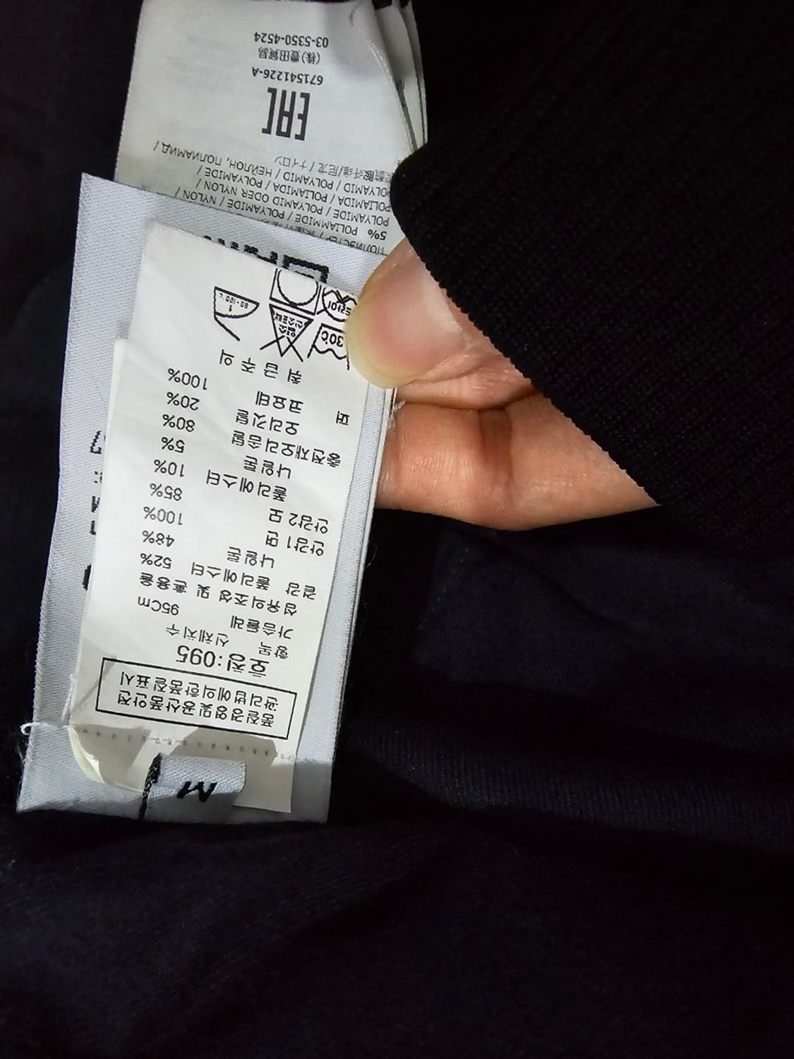 정품 스톤아일랜드 마이크로랩스 다운 패딩 자켓 95/ M 상품이미지8