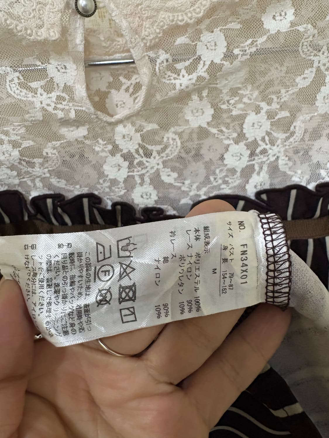 엑스즈팜 레이스 탑 상품이미지7