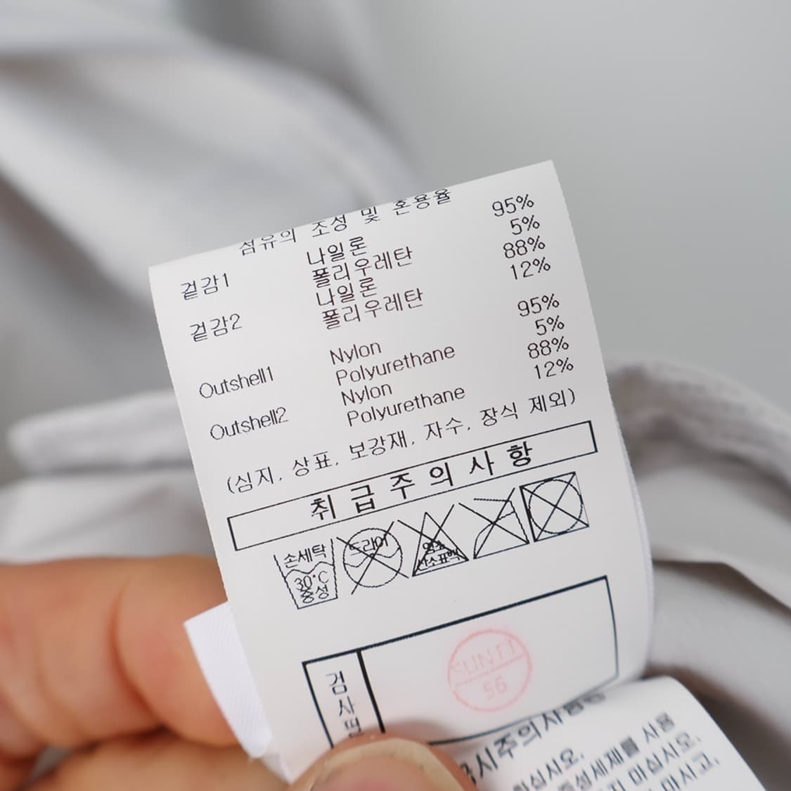 105/새상품 엄브로 성남FC 버킷 하이브리드 자켓 상품이미지9