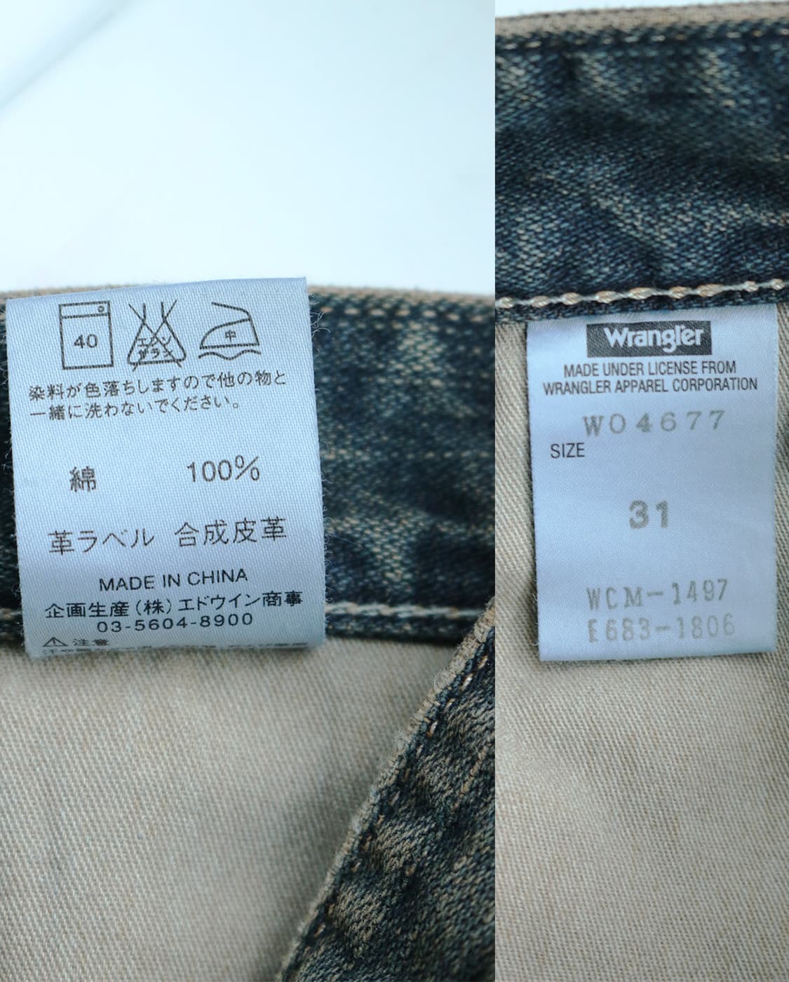 랭글러 부츠컷 데님 팬츠 상품이미지9