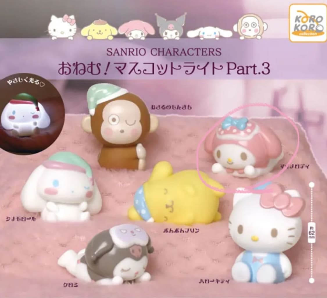 마이멜로디 가챠 세트 (무드등 라이트/후와후와 스노우/딸기 메지루시) 상품이미지2
